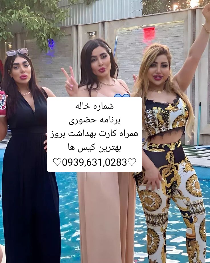 شماره خاله قم صیغه قم